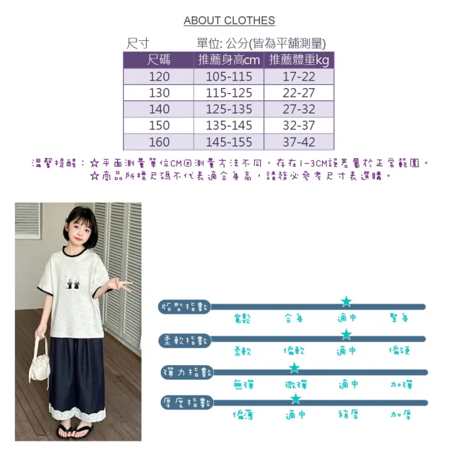 【UniKids】中大童裝短袖T恤 刺繡小貓上衣 女大童裝 VPSM2596(上衣)