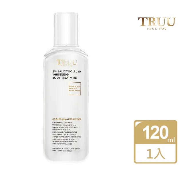 【TRUU 童】2%水楊酸美白身體乳 120ml(破解暗沉粗糙蛻變柔嫩亮白)（其他規格）