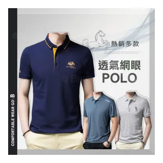 【Billgo】棉質馬術&馬球刺繡/冰絲運動男短袖Polo衫｜ 經典男士上衣 3款 多色 M-5XL(日常穿著、運動休閒)