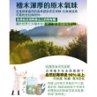 【古寶無患子】2瓶入精油防蟎織品噴霧300gX2(除蟎 塵蟎 防蟎 除蹣 塵蹣)