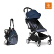 【STOKKE 官方直營】YOYO2 6+推車套件組合-法航藍(含車架、6+布件 兒童推車/嬰兒車/登機車)
