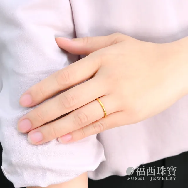【福西珠寶】黃金戒指 麻花捲捲戒指(金重0.41錢正負0.03錢)