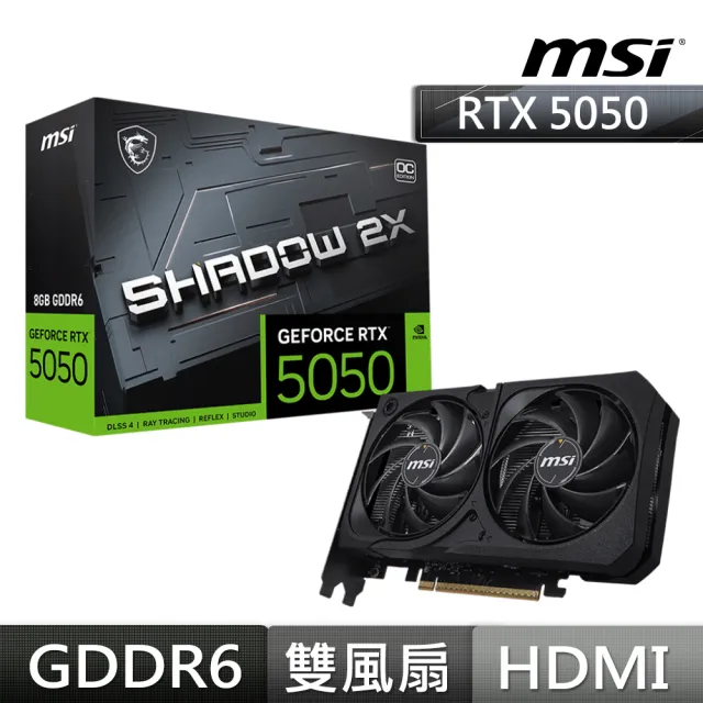 【MSI 微星】GeForce RTX 5050 8G SHADOW 2X OC顯示卡