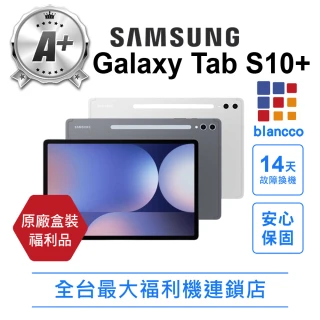 【Samsung 三星】A+級福利品 Galaxy Tab S10+ 12.4吋 X826B(12G/512GB/5G)