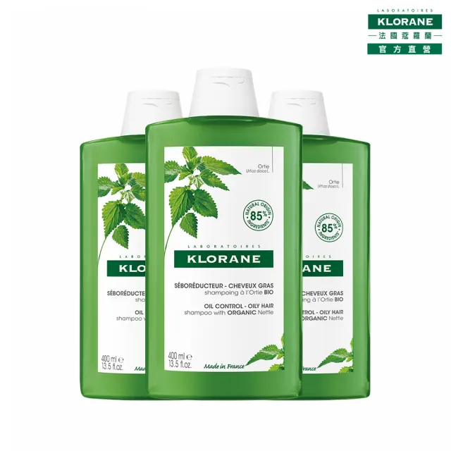 【KLORANE 蔻蘿蘭官方直營】3入組 植萃洗髮精400ml(養髮/控油)