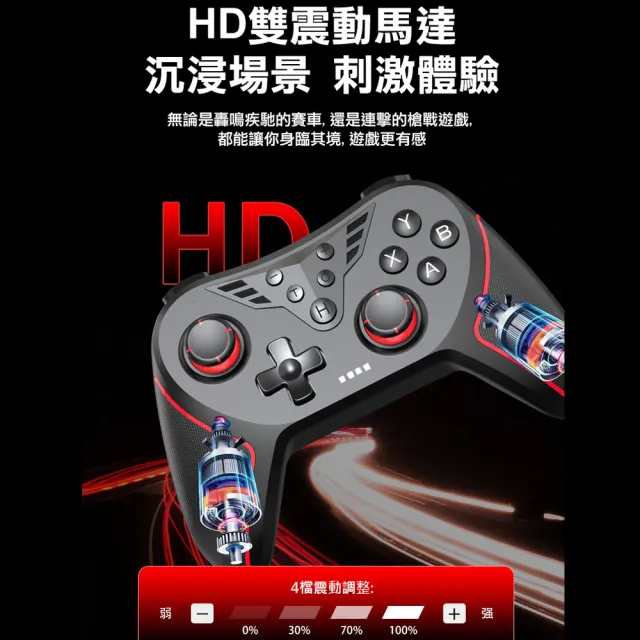 搖桿 無線控制器 手把 連發 震動 巨集腳本 可玩 Steam 荒野 XGP 蘋果 最高CP值手把