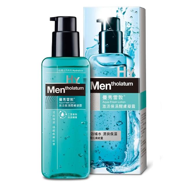 【曼秀雷敦】男士激活保濕醒膚凝露145ml