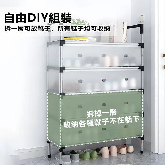 【OSLE 歐適樂】門口宿舍鞋櫃 多層防塵鞋架 多功能省空間鞋架子