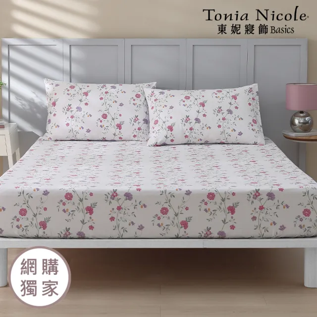 【Tonia Nicole 東妮寢飾】100%精梳棉床包枕套組-雙人/加大均一價(多款任選)