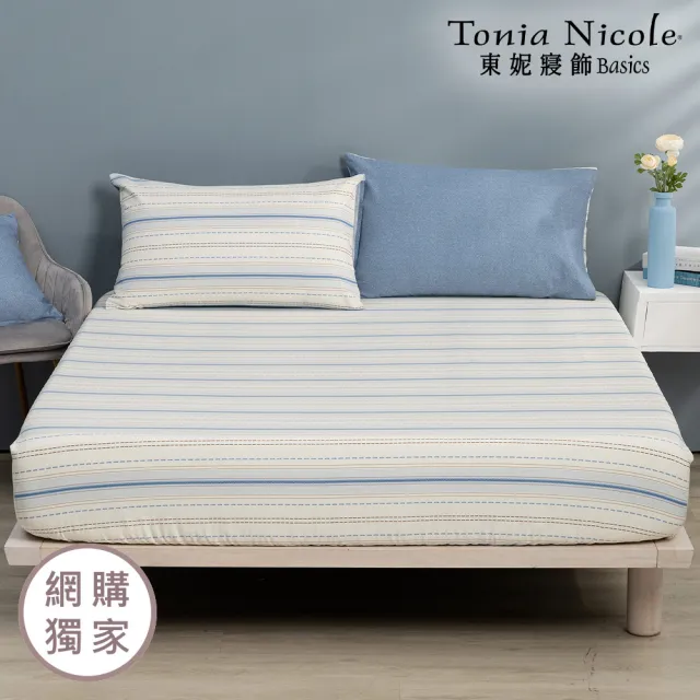 【Tonia Nicole 東妮寢飾】100%精梳棉床包枕套組-雙人/加大均一價(多款任選)