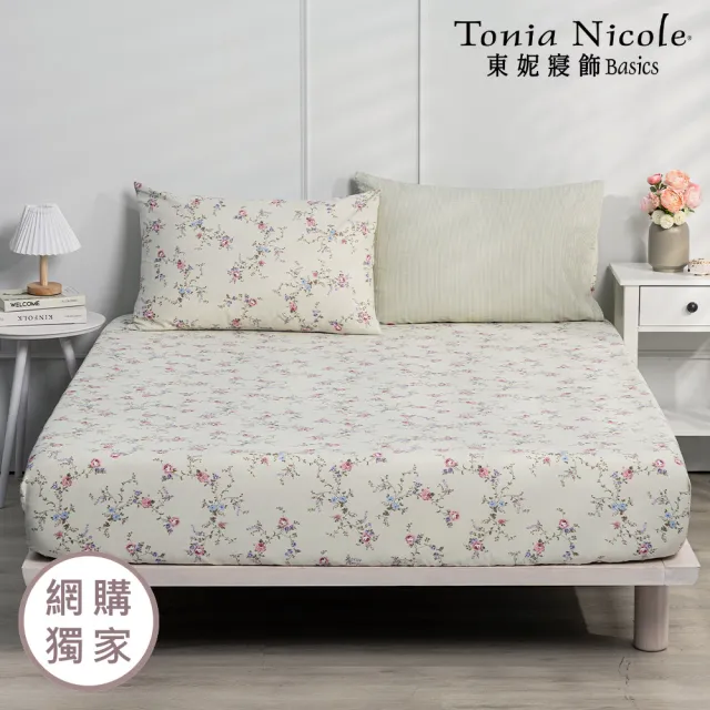 【Tonia Nicole 東妮寢飾】100%精梳棉床包枕套組-雙人/加大均一價(多款任選)