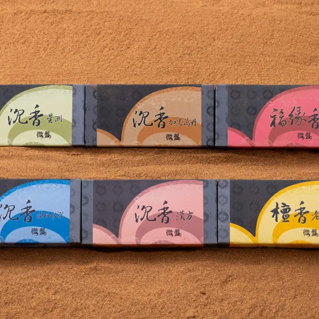 【施金玉沐香齋】鹿港百年香舖 琥珀水沉2小時微盤(盤香/開運/招財/除穢/養生)