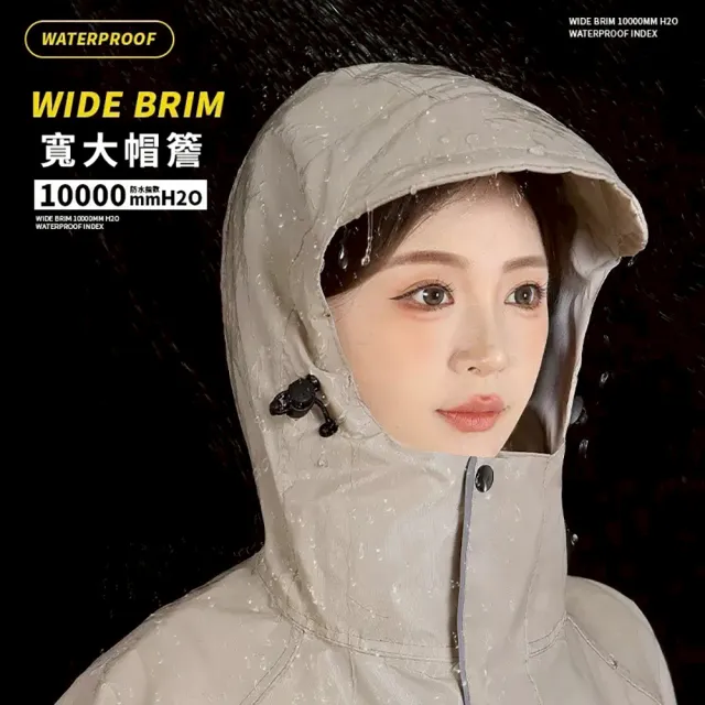 一件式寬領口防風雨衣(連身雨衣/ 機車雨衣/ 可折疊帽沿/ 寬領口)