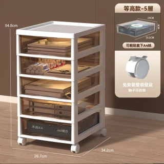 【H樂多家具】文件架 落地滑輪文件架(五層帶滑輪款/預售9個工作天左右送達)