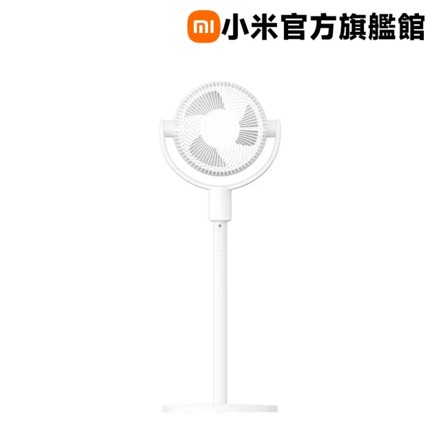 【小米】Xiaomi 智慧直流變頻循環扇 座地式(原廠公司貨/含一年保固/米家APP)