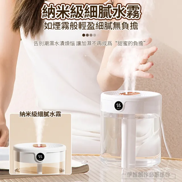 【IDREES 伊德萊斯】智能雙噴加濕器 2000ML 數顯濕度 納米霧化水氧機 空氣清淨機 靜音加濕機