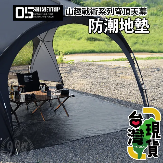 【2026】炊事帳推薦ptt》10款高評價人氣品牌排行榜 | BALIMAN情報局