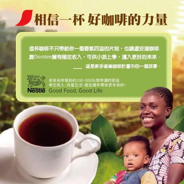 【Nestle 雀巢】西西里風檸檬咖啡(15公克 X 40入)