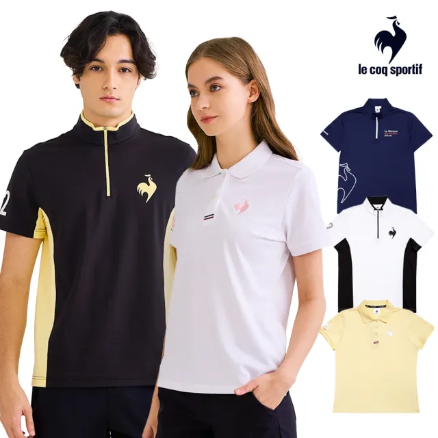【LE COQ SPORTIF 公雞】吸濕排汗短袖POLO衫/立領衫 男女款-4色-LWV21942_LWV22942