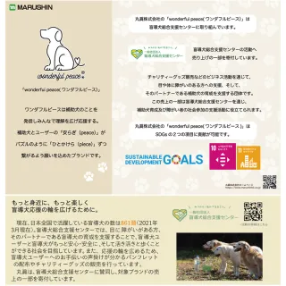 【Marushin 丸真】wonderful peace系列 船型化妝包 鬥牛犬