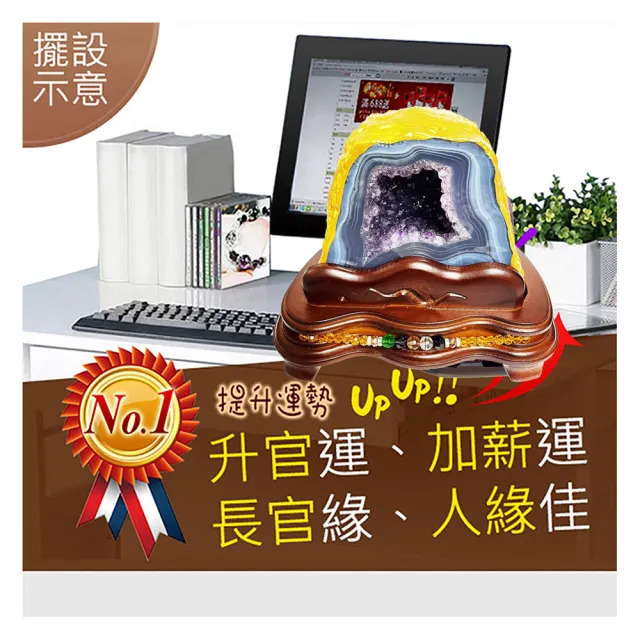 【開運億姊】巴西瑪瑙邊紫晶洞-同紫水晶鎮能量/開運/鎮宅/擋煞/防小人/貴人運旺(1.8kg)