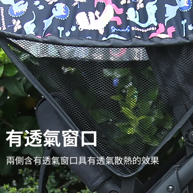 【JHL】加長加寬嬰兒手推車遮陽罩 嬰兒車遮光防曬蓬 防風防塵寶寶傘車遮陽棚 防紫外線推車罩 通用推車配件