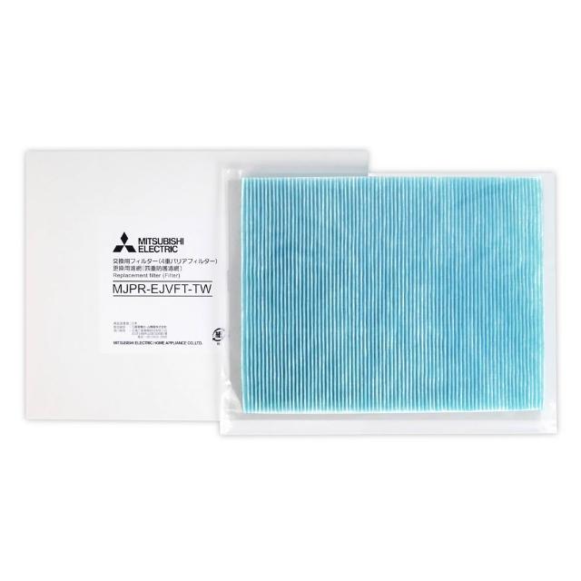  三菱 MJ-EV250JV 變頻除濕機，採用三重除濕系統與HEPA活性碳濾網，有效除濕並淨化空氣。12L/日除濕量適用20坪以上空間，水箱5L以上容量，支援連續排水。日本原裝進口，能源效率第一級，噪音低至34dB，5～40℃廣泛適用。機身輕巧410x650x285mm，19.3kg，3年保固，BSMI認證R32174，完美解決臺灣潮濕環境。 