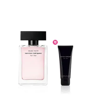 【NARCISO RODRIGUEZ】官方直營 for her 深情繆思淡香精 50ml