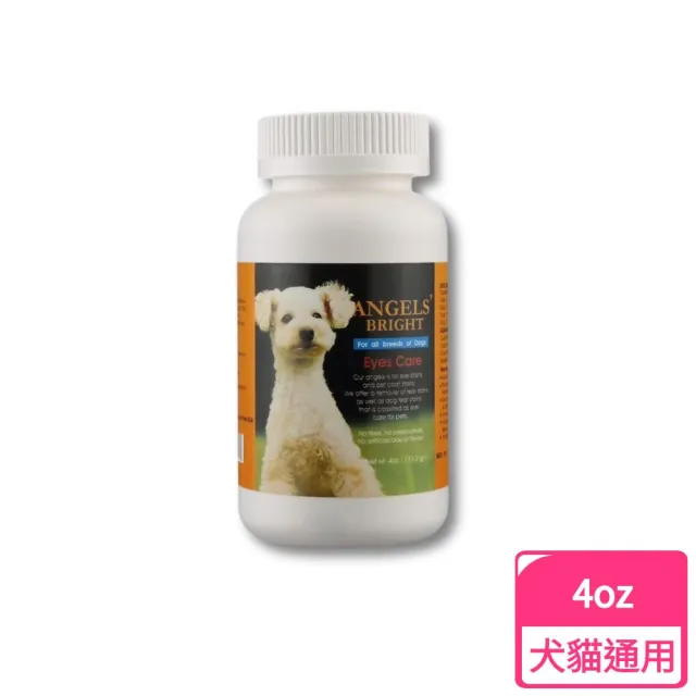 【Angels Bright】天使牌淚腺通 4oz/瓶(犬貓眼部保健/美國天使牌/淚腺通)