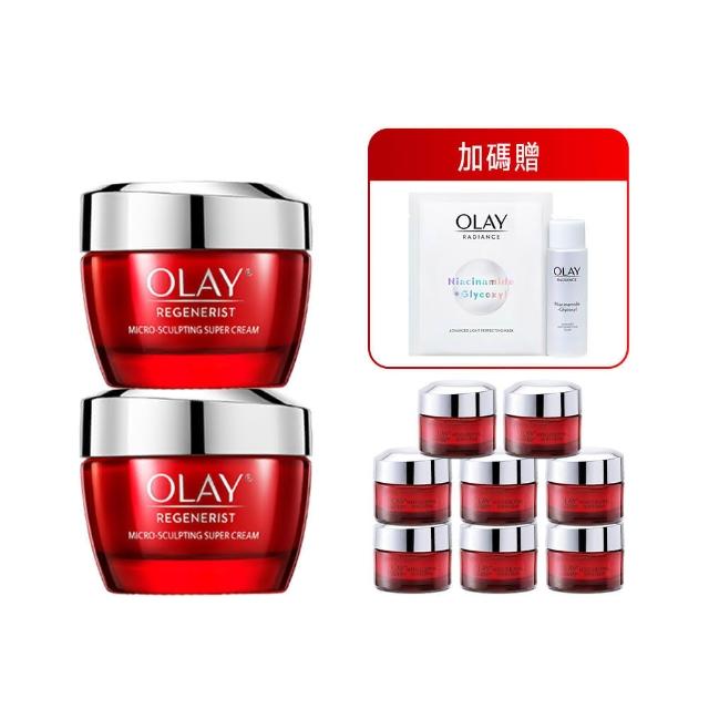 【OLAY 歐蕾】獨家限定★膠原大紅瓶乳霜買2送10限量組(新生高效緊緻護膚霜50gx2+14gx8+面膜x1+化妝水x1)