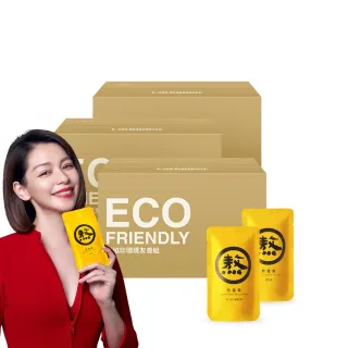 【老協珍】熬雞精箱購 常溫/60入x3箱 任選口味(環境友善組 42ml/入 徐若瑄代言)