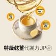 【老協珍】熬雞精箱購 常溫/60入x3箱 任選口味(環境友善組 42ml/入 徐若瑄代言)