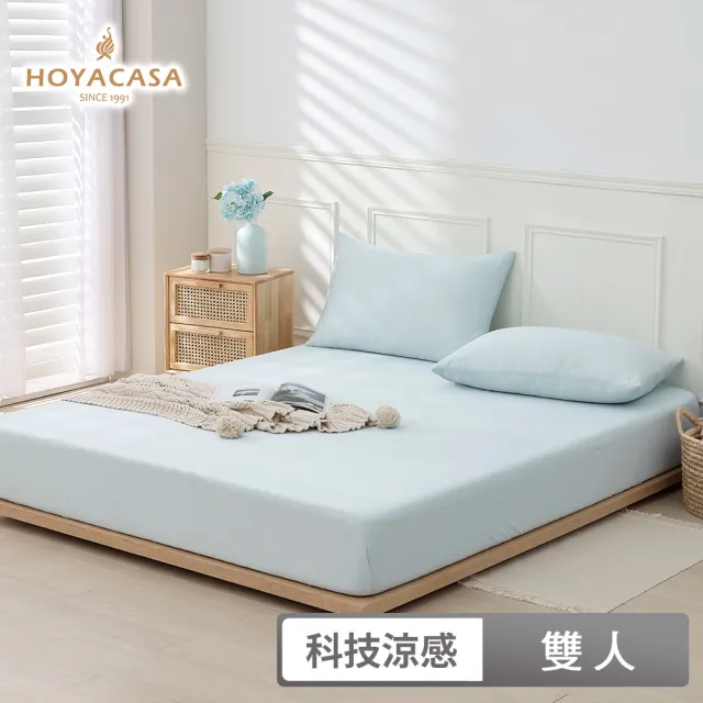 【HOYACASA】極凍冰寶涼被/涼感床包枕套組-任選均價(ICE BABY涼感系列/可機洗/涼被150X200公分)