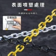 【MASTER】黃黑色30公分 塑膠鍊 三角錐連桿 交通分隔鍊 路障 警示 施工警示鍊條 5-PCYB30(警示鍊 封鎖鏈)