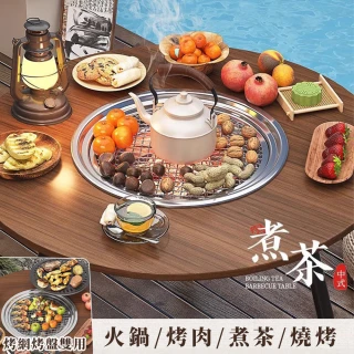 【超微米】圍爐煮茶 戶外燒烤爐 野外庭院烤肉爐 便攜摺疊燒烤套裝(戶外燒烤爐)