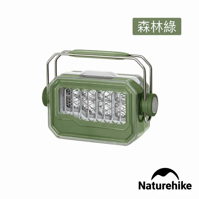 【Naturehike】月伴多功能照明捕蚊燈 露營燈 ZM013(台灣總代理公司貨)