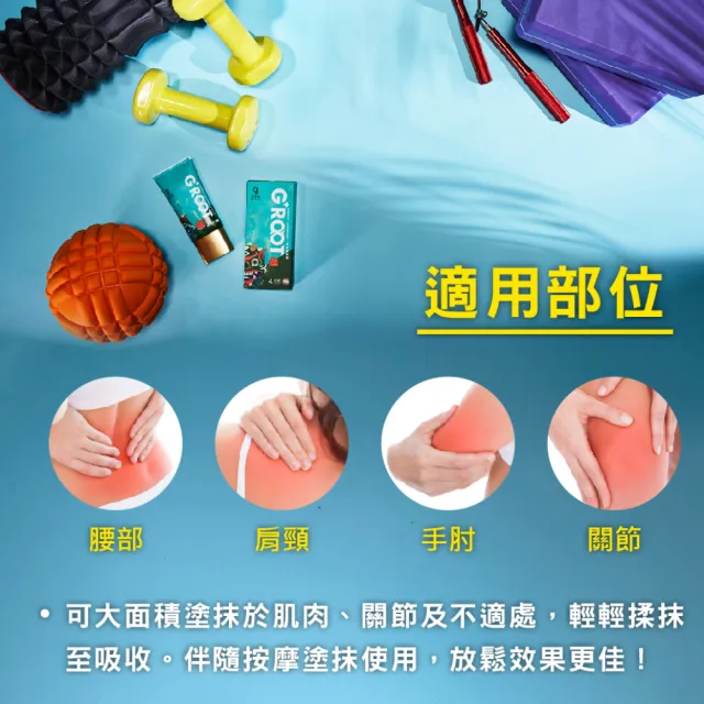 【王大夫一條根】一條根躍動膏40g