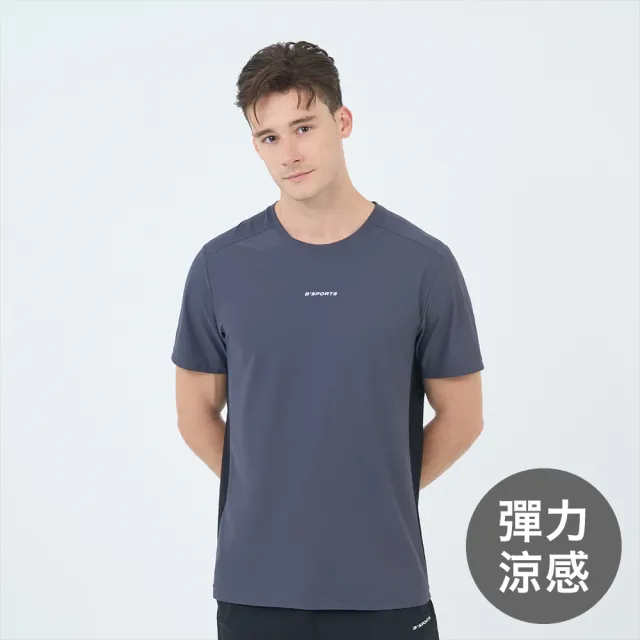 【GIORDANO 佐丹奴】男女裝 高彈力涼感短袖上衣 素色款 拼接款(多色任選)