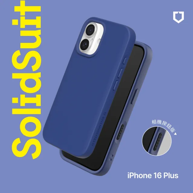 【RHINOSHIELD 犀牛盾】iPhone 16 Plus 6.7吋 SolidSuit 經典防摔背蓋手機保護殼(相機鍵按鈕版)