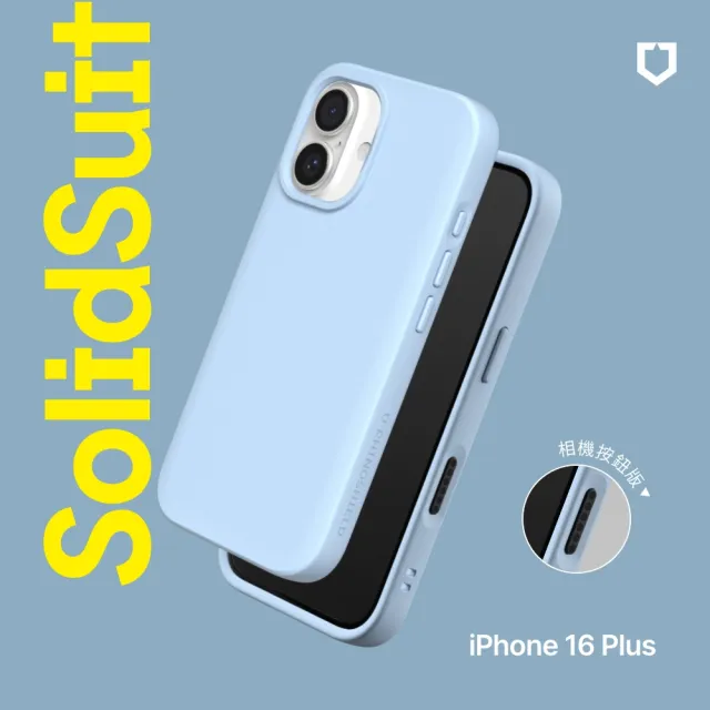 【RHINOSHIELD 犀牛盾】iPhone 16 Plus 6.7吋 SolidSuit 經典防摔背蓋手機保護殼(相機鍵按鈕版)