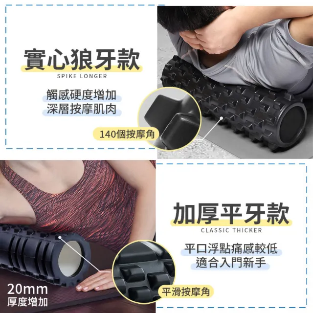 【DREAMCATCHER】瑜珈滾筒-加長月牙款45cm(滾筒/瑜珈柱/瑜伽柱/瑜珈滾輪/按摩滾筒/滾輪/運動滾輪)