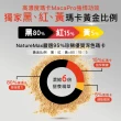 【家倍健】御勁專利Maca瑪卡精胺酸透納葉膠囊(30顆/盒)