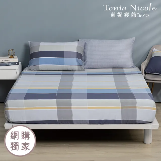 【Tonia Nicole 東妮寢飾】100%精梳棉床包枕套組-雙人均一價(多款任選)