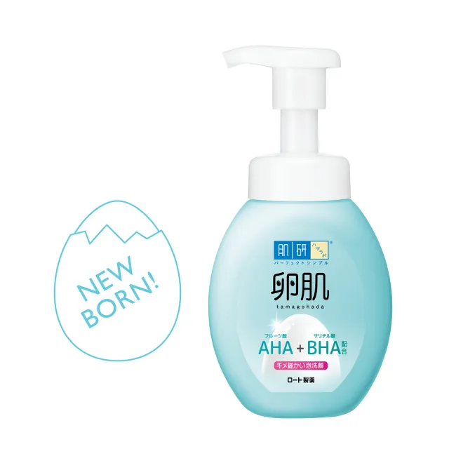 【肌研】官方直營 卵肌溫和去角質泡洗顏(160ml / 2入)