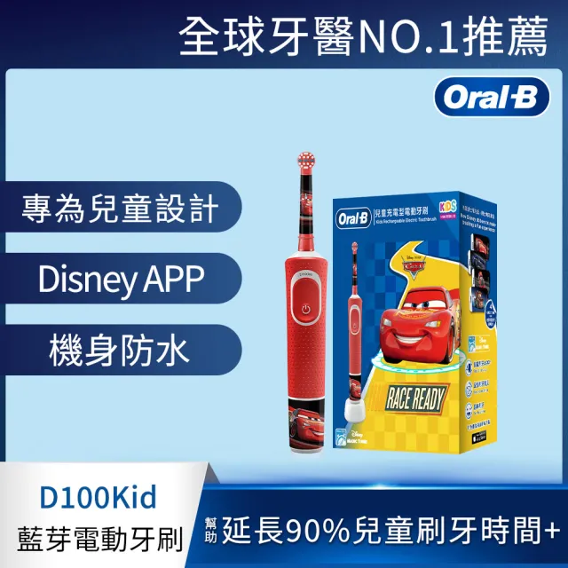 | BALIMAN情報局 【2026必買】德國百靈電動牙刷終極推薦清單 | BALIMAN情報局