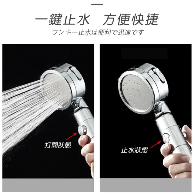 【JLB】公司貨-日本流行銷售增壓防摔省水蓮蓬頭(304不銹鋼面板 省水 加壓)