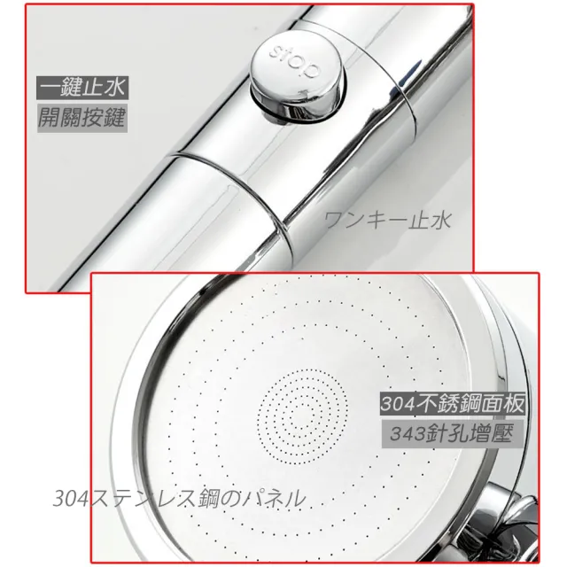 【JLB】公司貨-日本流行銷售增壓防摔省水蓮蓬頭(304不銹鋼面板 省水 加壓)