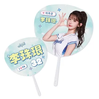 【富邦悍將】2025 FA女孩影像應援扇(圖片色)