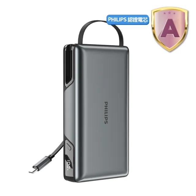 【Philips 飛利浦】DLP2721C 22.5W急速快充伸縮線20000mAh超大電量行動電源(LED顯示/多裝置相容_具Wh標示)