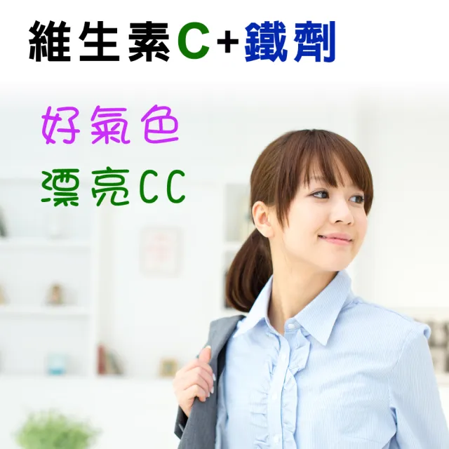 【IVITAL艾維特】美國進口孕婦葉酸+B群錠2入組(共128錠/8種B群/葉酸800/鐵劑/肌醇 全素)
